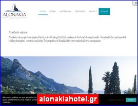 Hotels in Greece, alonakiahotel.gr