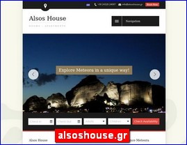 Hotels in Greece, alsoshouse.gr