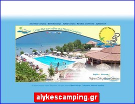 Hotels in Greece, alykescamping.gr