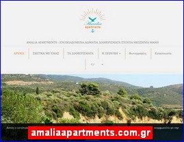 Hotels in Greece, amaliaapartments.com.gr