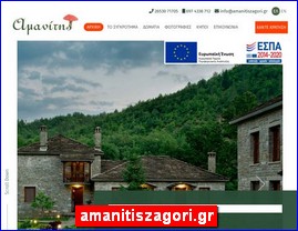 Hotels in Greece, amanitiszagori.gr