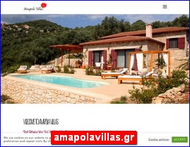 Hotels in Greece, amapolavillas.gr