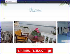 Hotels in Greece, ammouliani.com.gr