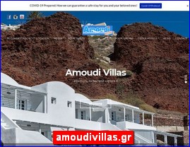 Hotels in Greece, amoudivillas.gr