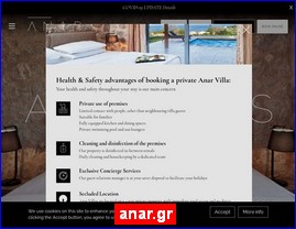 Hotels in Greece, anar.gr