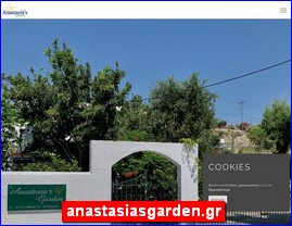 Hotels in Greece, anastasiasgarden.gr