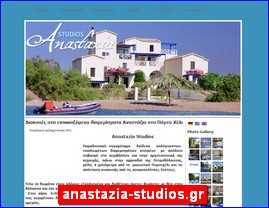 Hotels in Greece, anastazia-studios.gr