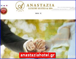 Hotels in Greece, anastaziahotel.gr