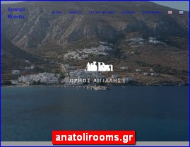 Hotels in Greece, anatolirooms.gr