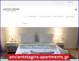 Hotels in Greece, ancientstagira-apartments.gr