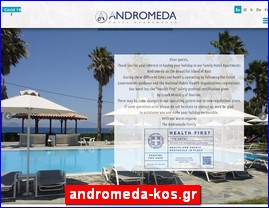 Hotels in Greece, andromeda-kos.gr