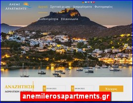 Hotels in Greece, anemilerosapartments.gr