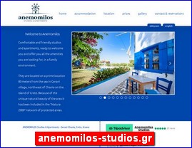 Hotels in Greece, anemomilos-studios.gr