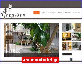 Hotels in Greece, anemonihotel.gr