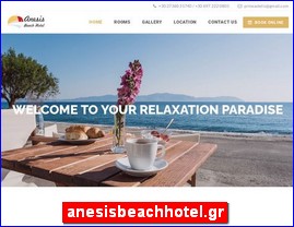 Hotels in Greece, anesisbeachhotel.gr