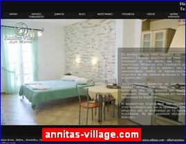 Hotels in Greece, annitas-village.com