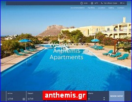 Hotels in Greece, anthemis.gr