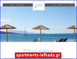 Hotels in Greece, apartments-lefkada.gr