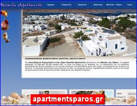 Hotels in Greece, apartmentsparos.gr