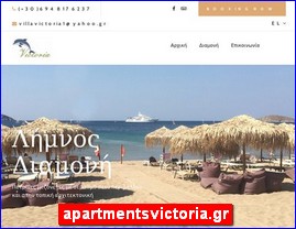 Hotels in Greece, apartmentsvictoria.gr