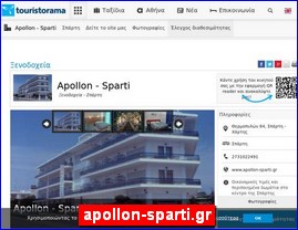 Hotels in Greece, apollon-sparti.gr