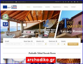 Hotels in Greece, archodiko.gr