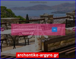 Hotels in Greece, archontiko-argyro.gr