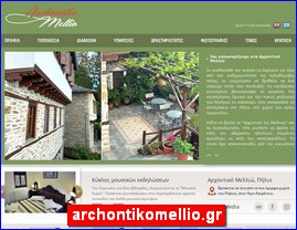 Hotels in Greece, archontikomellio.gr