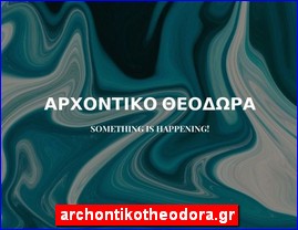 Hotels in Greece, archontikotheodora.gr