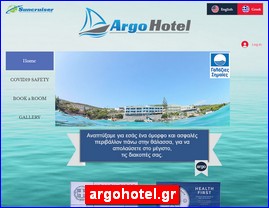 Hotels in Greece, argohotel.gr