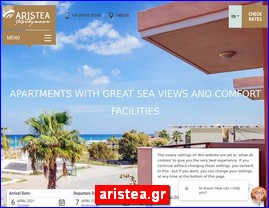 Hotels in Greece, aristea.gr