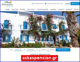 Hotels in Greece, askaspension.gr