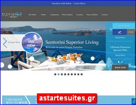 Hotels in Greece, astartesuites.gr