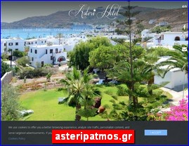 Hotels in Greece, asteripatmos.gr