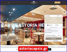 Hotels in Greece, astoriacapsis.gr