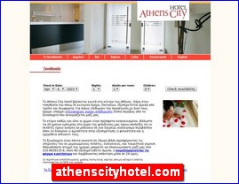 Hotels in Greece, athenscityhotel.com