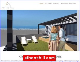 Hotels in Greece, athenshill.com