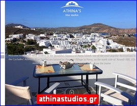 Hotels in Greece, athinastudios.gr