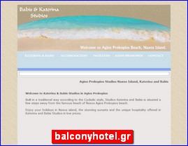 Hotels in Greece, balconyhotel.gr