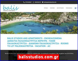 Hotels in Greece, balisstudios.com.gr