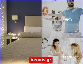 Hotels in Greece, benois.gr