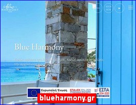 Hotels in Greece, blueharmony.gr