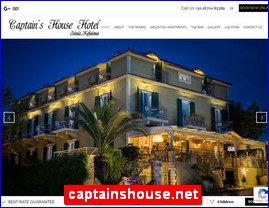 Hotels in Greece, captainshouse.net