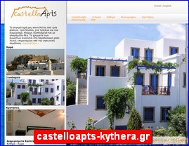 Hotels in Greece, castelloapts-kythera.gr