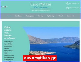 Hotels in Greece, cavomytikas.gr