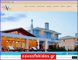 Hotels in Greece, cavosfokidos.gr