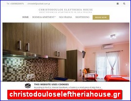 Hotels in Greece, christodouloseleftheriahouse.gr