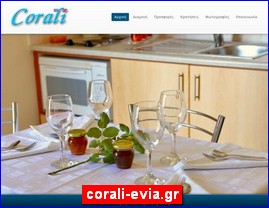 Hotels in Greece, corali-evia.gr