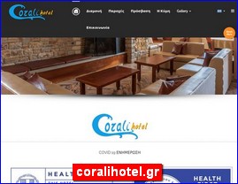 Hotels in Greece, coralihotel.gr