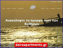 Hotels in Greece, dairaapartments.gr